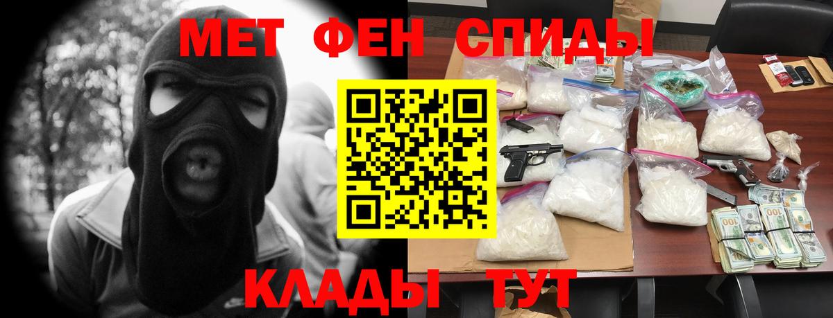 Amphetamine VHQ Хасавюрт