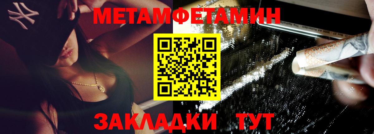 Amphetamine  АМФ 98%  Вход с VPN  Хасавюрт 