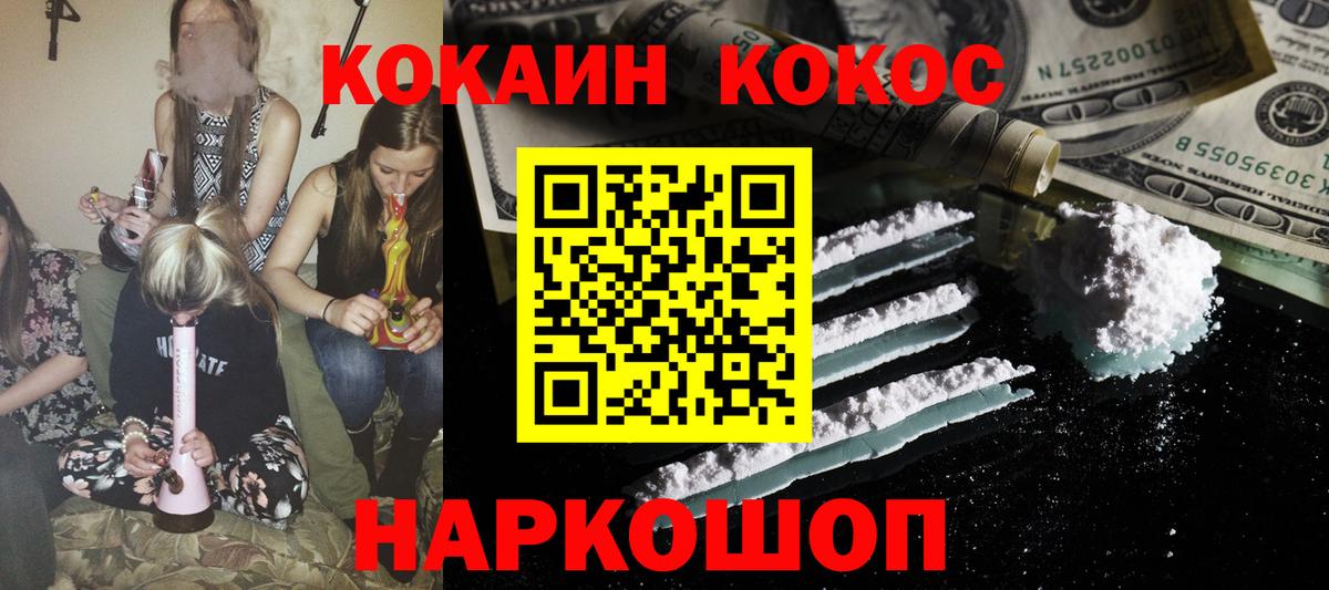 Cocaine FishScale Хасавюрт