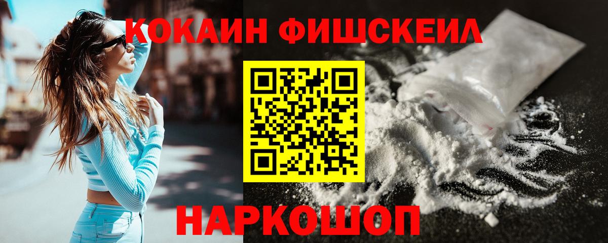 Хасавюрт  КОКАИН Перу  Cocaine VHQ  Вход с VPN 