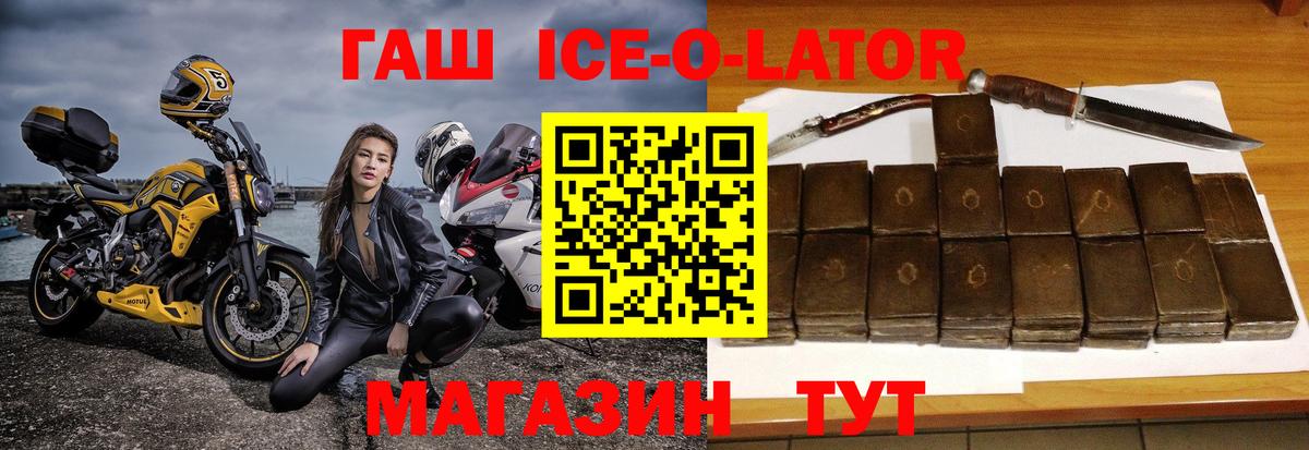 ГАШИШ гарик  ГАШИШ 40% ТГК  Вход с VPN  Хасавюрт 