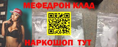 ешки Лесосибирск