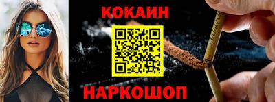 ешки Лесосибирск