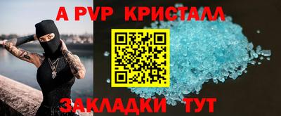 ешки Лесосибирск