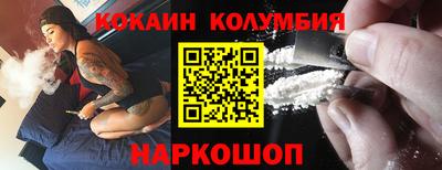 ешки Лесосибирск