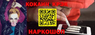 СК Ливны