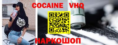 ешки Лесосибирск