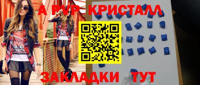 ешки Лесосибирск