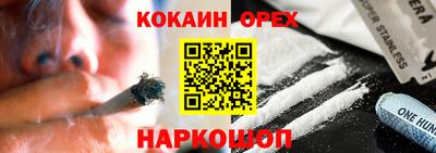 СК Ливны