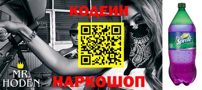 СК Ливны
