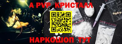 ешки Лесосибирск