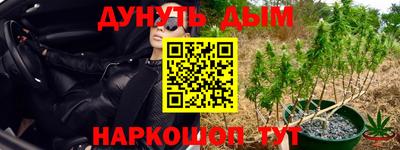 мескалин Ликино-Дулёво