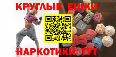 ешки Лесосибирск