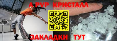 СК Ливны
