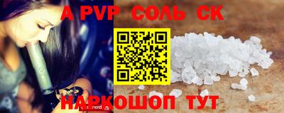 ешки Лесосибирск