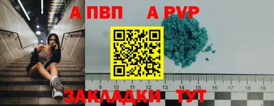 ешки Лесосибирск
