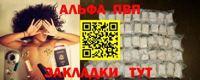 ешки Лесосибирск