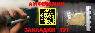 СК Ливны