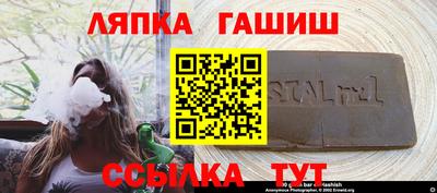 СК Ливны
