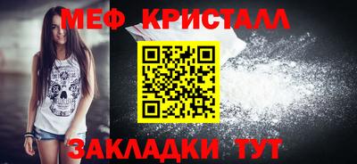 мескалин Ликино-Дулёво