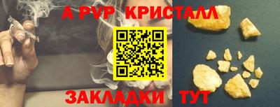 СК Ливны