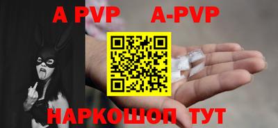 СК Ливны
