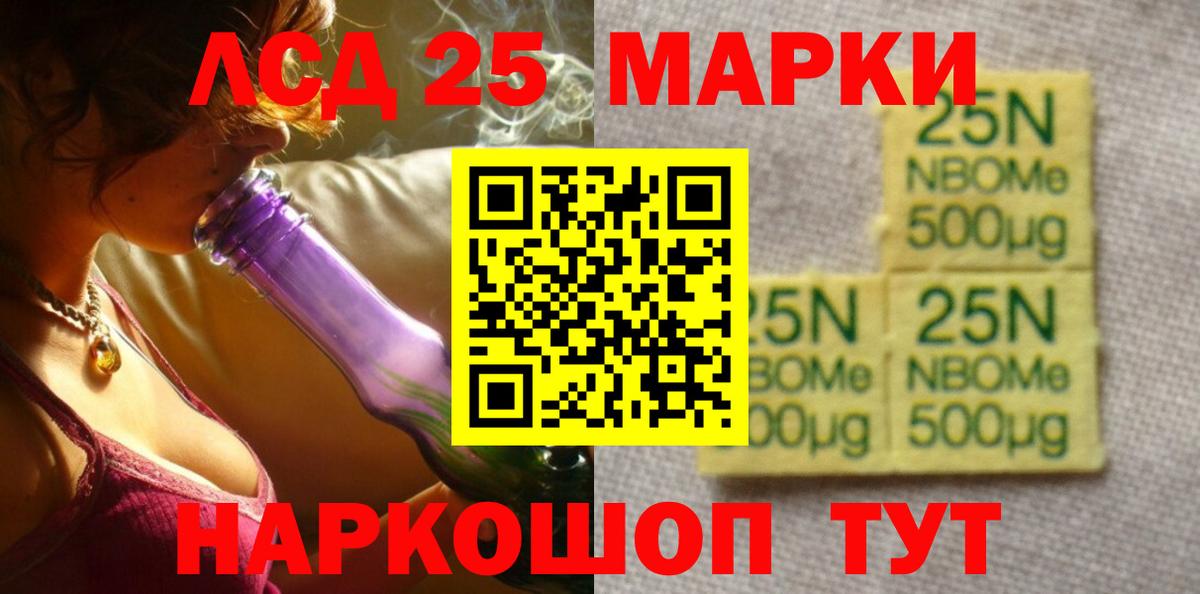 Хасавюрт  LSD-25 экстази ecstasy  Лсд 25 экстази  ЛСД экстази ecstasy  Вход с VPN 