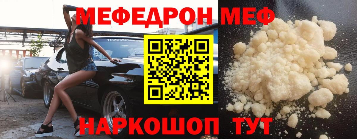 Хасавюрт  Меф  Вход с VPN  МЕФ VHQ  Мефедрон  МЕФ мяу мяу 