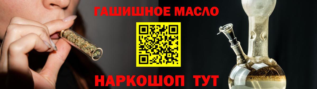 ТГК жижа  Вход с VPN  Хасавюрт 