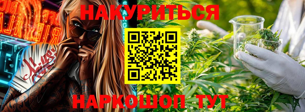 Хасавюрт  Бошки марихуана White Widow  Канабис AK-47  Бошки марихуана семена  Вход с VPN 